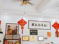 -周大娘牛乳(旧寨古村总店)