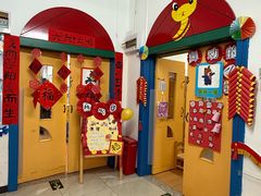 -幸福泉幼儿园(秋实东街)