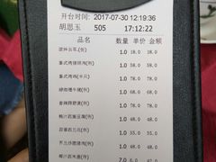 -南沙游艇会·大兵船餐厅