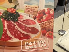 -海底捞火锅(万达广场店)