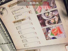 菜单-炉匠炉端烧·酒(国金中心商场店)