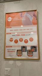 点击看大图 -Cocodemer女性健康·产后恢复(天一广场店)