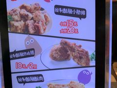 -傅强排骨(成都总店)