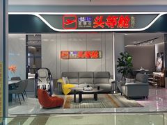 -红星美凯龙(北京北四环店)