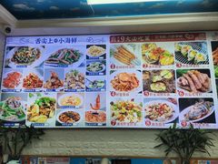 -来之顺海鲜菜馆·青岛菜·始于1993(栈桥店)