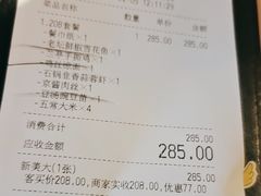 -苏乡兰亭·新派淮扬菜(吾悦广场店)