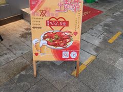 -寻虾记(小寨店)