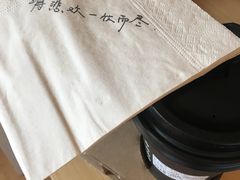 -杯欢制茶(三里屯店)