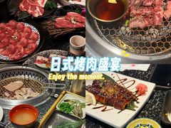 -牛焱·烧肉酒肆(五大道店)