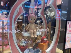 -九木杂物社(中心店)