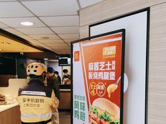 -麦当劳(交道口店)