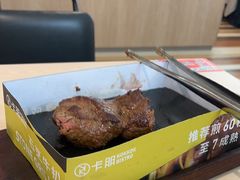 -卡朋西餐(东方广场店)