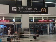 -杭州萧山国际机场
