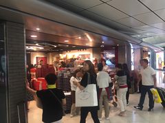 等位区-奇华饼家(香港国际机场T1店)