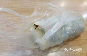 Vegetable Spring Rolls