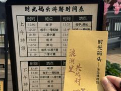 -武汉知音号