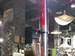 -破瓦寒窑·地摊烤羊排