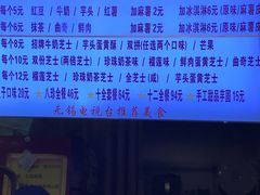 -味正点车轮饼可丽饼(南禅寺店)