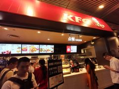 -肯德基(成都双流机场T2店)