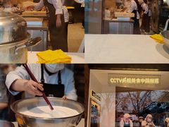 -陕拾叁-西安糕点(大雁塔店)