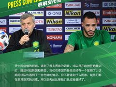 -北京中赫国安足球俱乐部