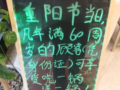 -芭夯兔(人和店)