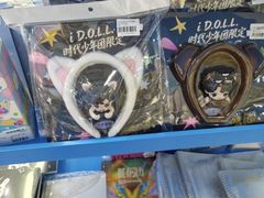 -Love Star追星馆(上海静安大悦城店)