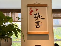 -墨宴(西洋湖店)