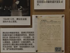 -静园(和平区)