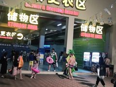 -苏州乐园森林水世界