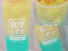 -1828王老吉·草本新茶(珠江新城地铁站店)