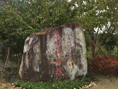 -七娘山