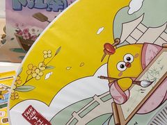 -百年同和·江南点心院(山塘街店)