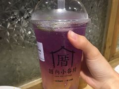 -厝内小眷村(天河南一路店)