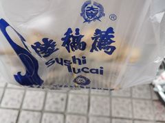 -陆稿荐观前街店