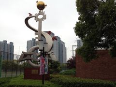 -苏州外国语学校