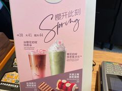-星巴克(北京万科时代广场店)
