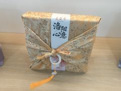 -洛阳麦盛斋糕点店(中州路店)