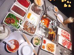 番茄锅底-海底捞火锅(金光华店)