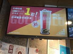 -咕噜咕噜·章鱼小丸子(西湖路店)