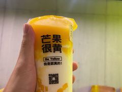 -芒果很黄(厦门大学店)