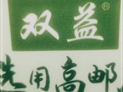 -星巴克(上海虹桥站2A检票口)