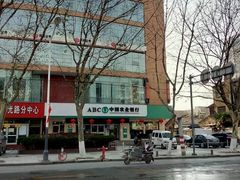 -中国农业银行(尚书里支行)