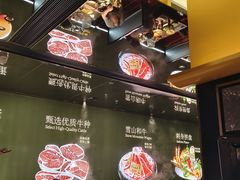 -一绪に和牛寿喜烧(罗湖益田假日店)