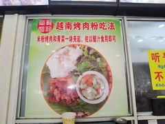 门面-华姐鸡粉(教育路店)