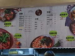 菜单-宝小庆邵阳米粉(深圳市南山保利店)