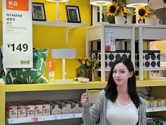 -宜家家居(四元桥商场店)