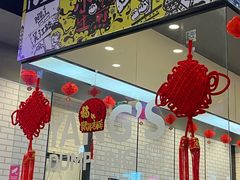 门面-小杨生煎(虹桥机场T1到达店)