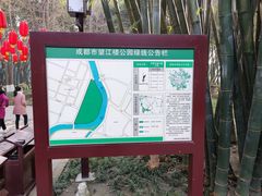 -望江楼公园