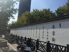 -佬钱湾仔(衣裳街店)